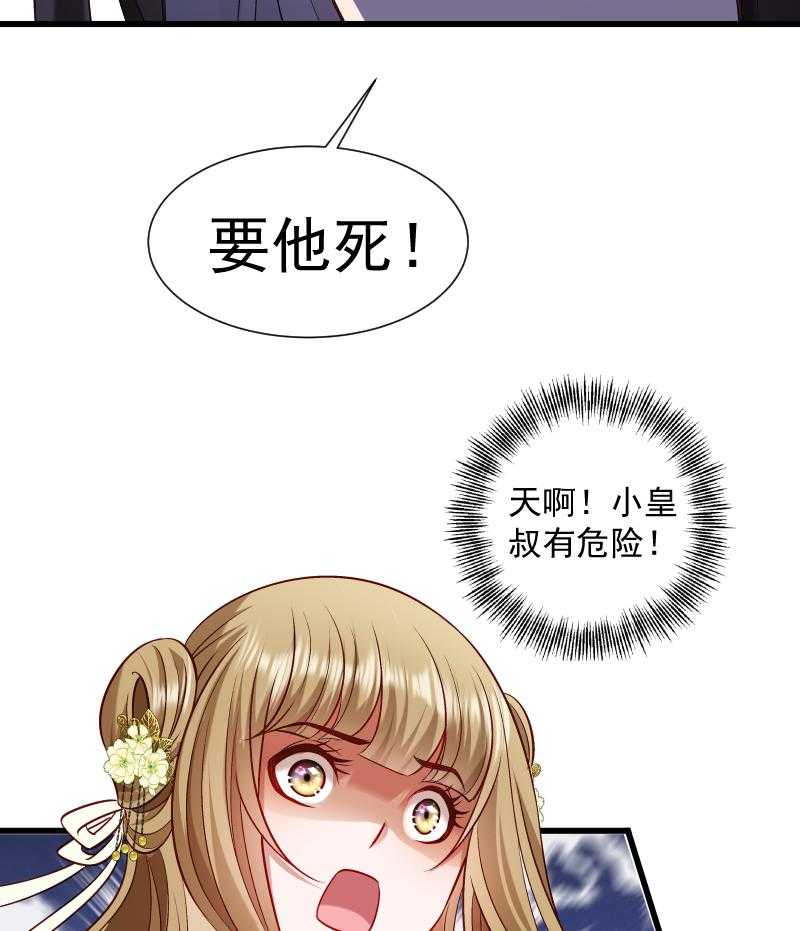 第63话_被发现是书16