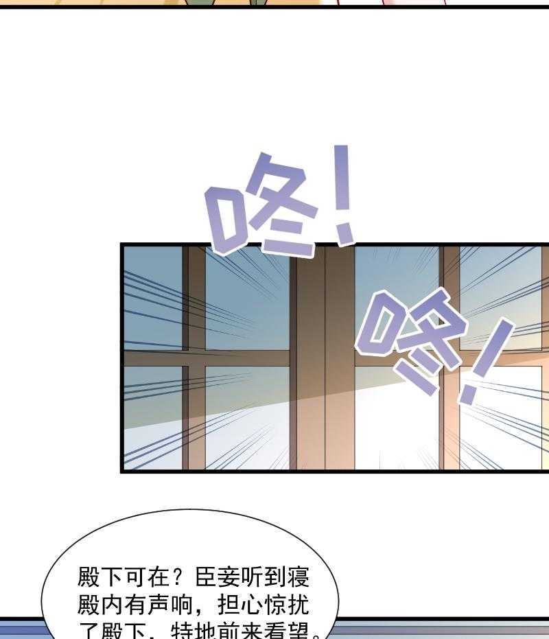 第63话_被发现是书18