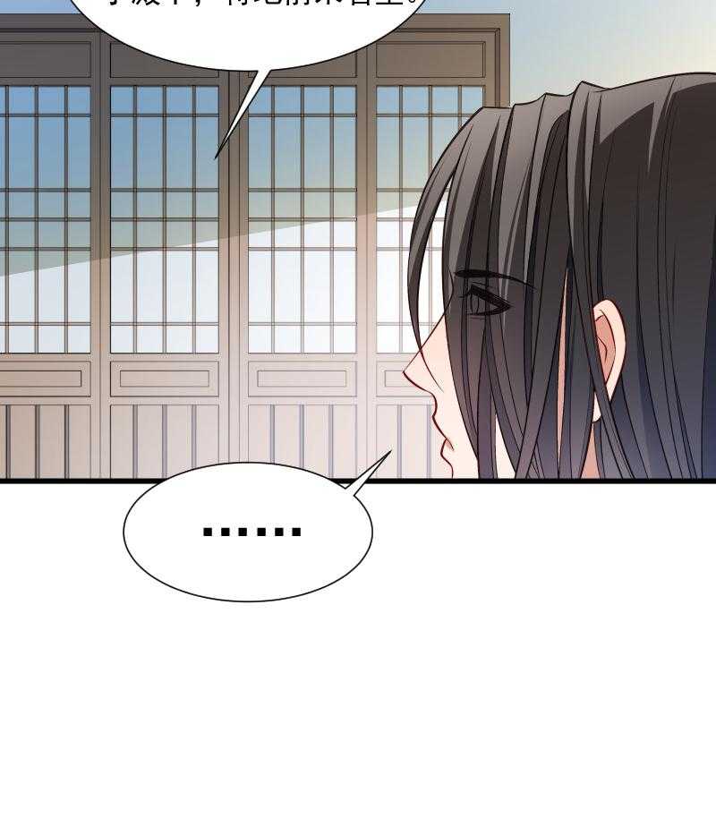 第63话_被发现是书19