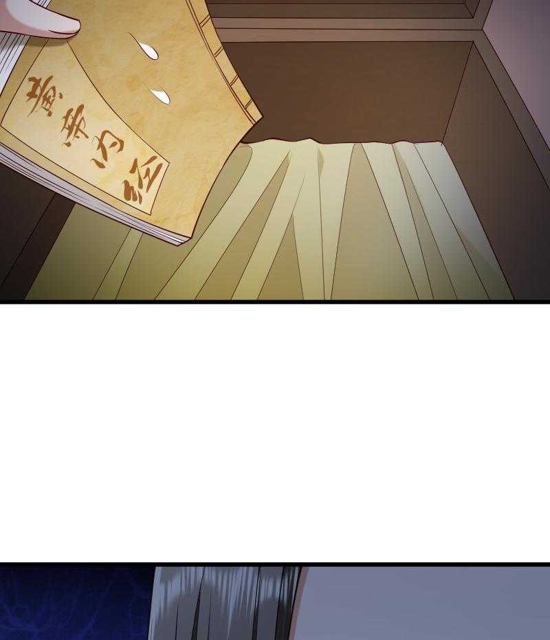 第63话_被发现是书22