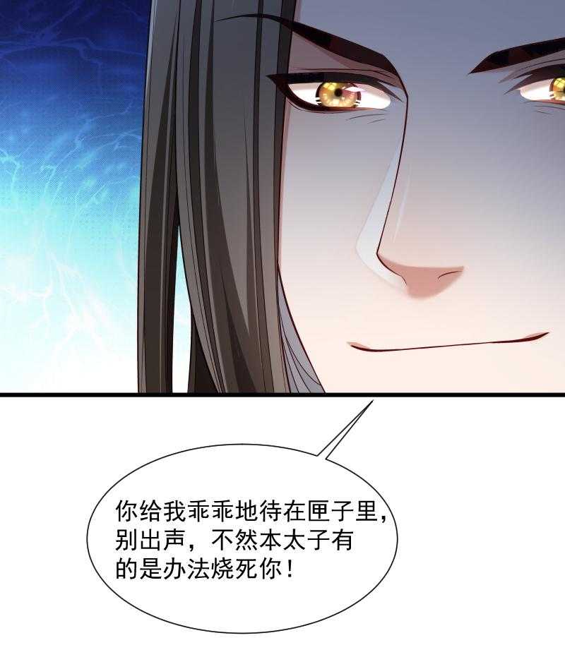 第63话_被发现是书23
