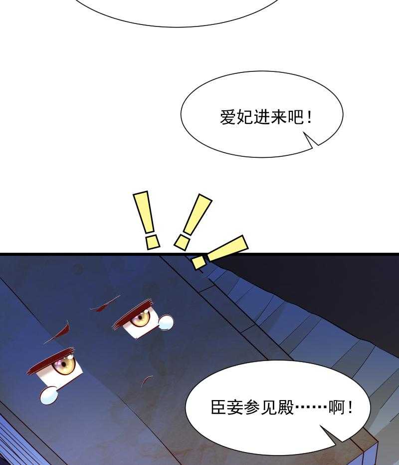 第63话_被发现是书27