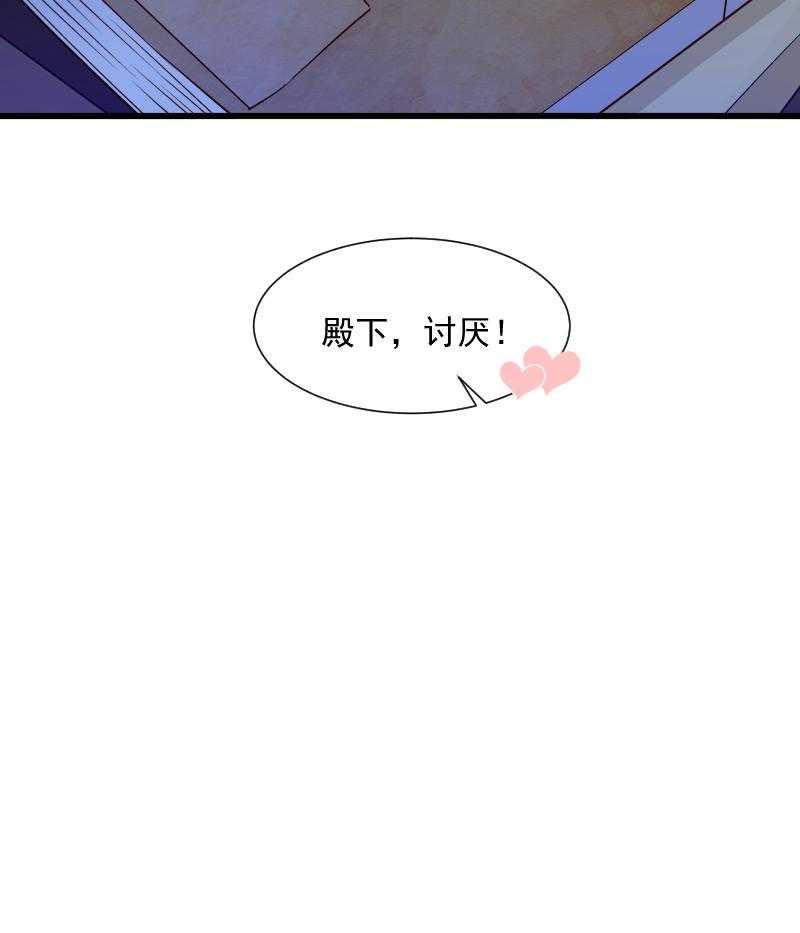 第63话_被发现是书28