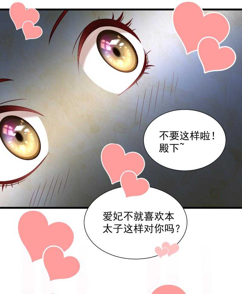 第63话_被发现是书29