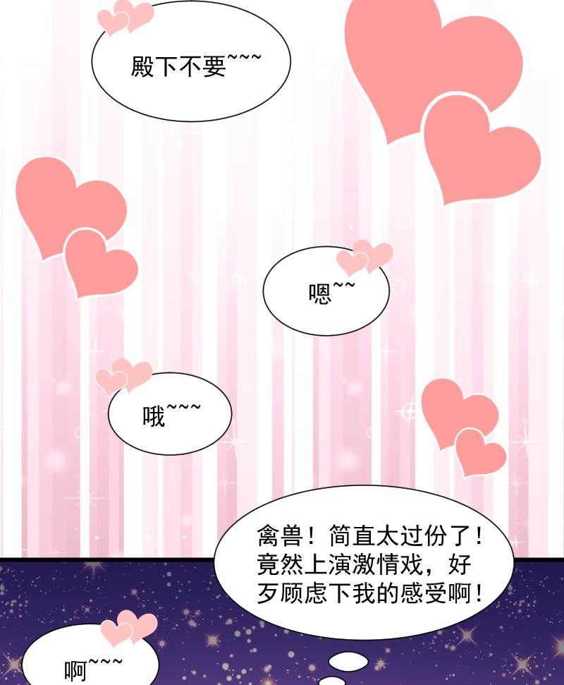 第63话_被发现是书30