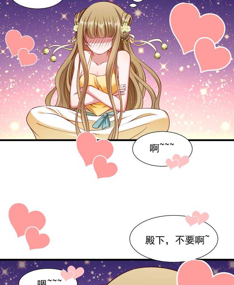 第63话_被发现是书31