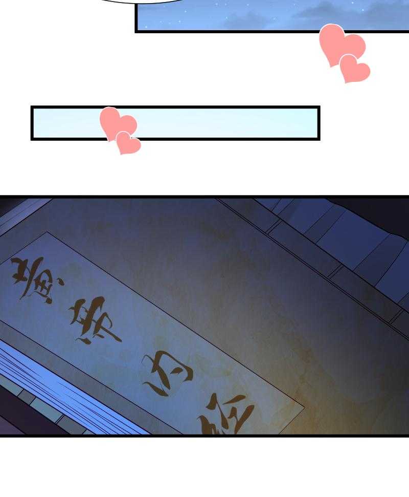第63话_被发现是书33