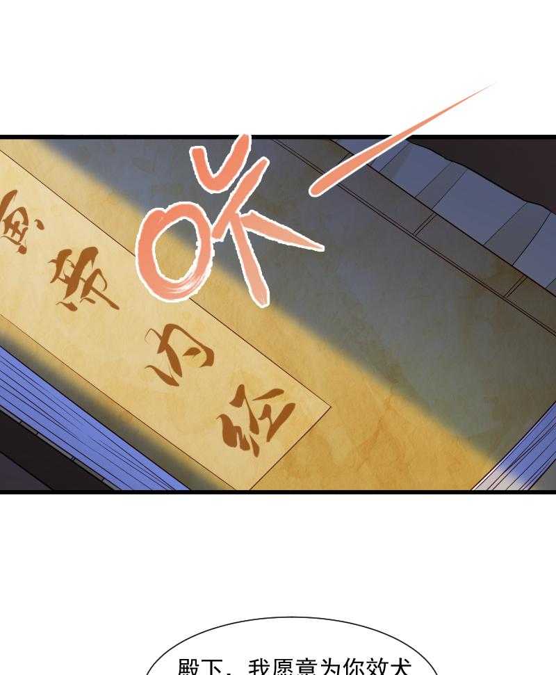 第63话_被发现是书34