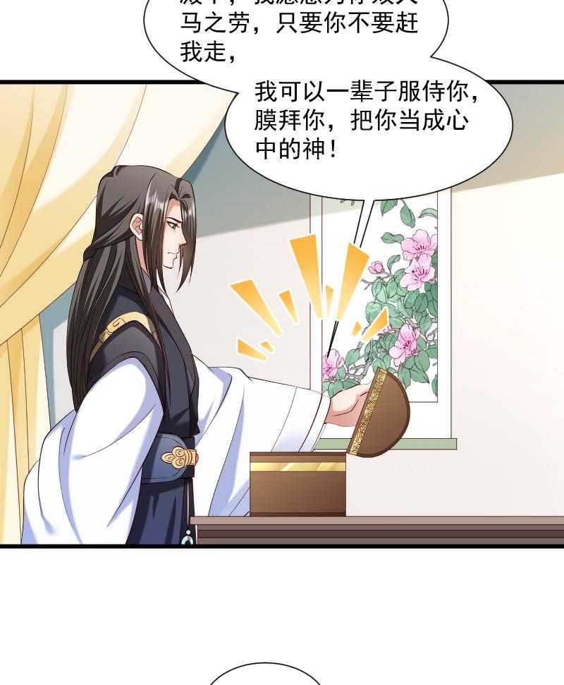 第63话_被发现是书35