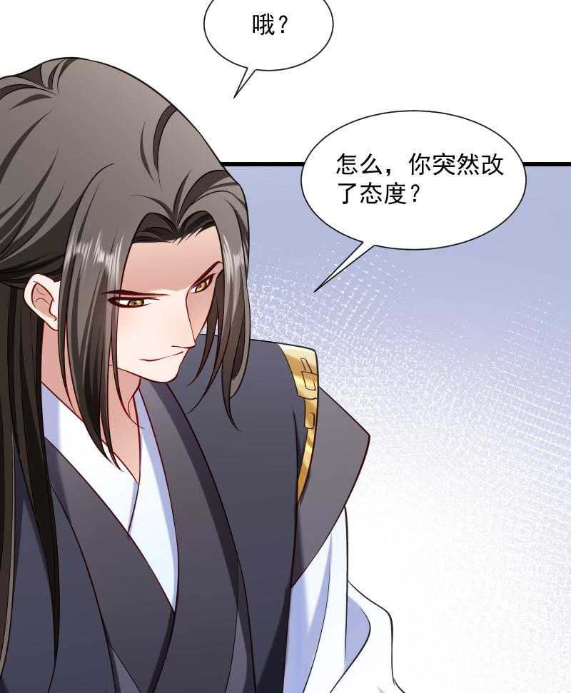第63话_被发现是书36