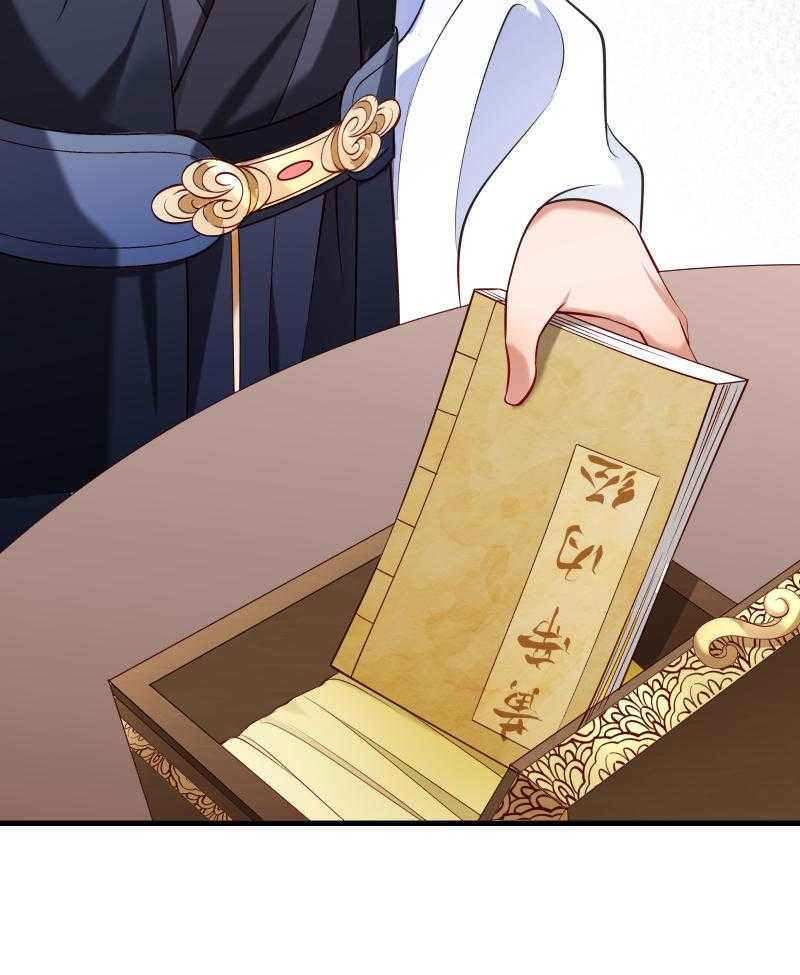 第63话_被发现是书37