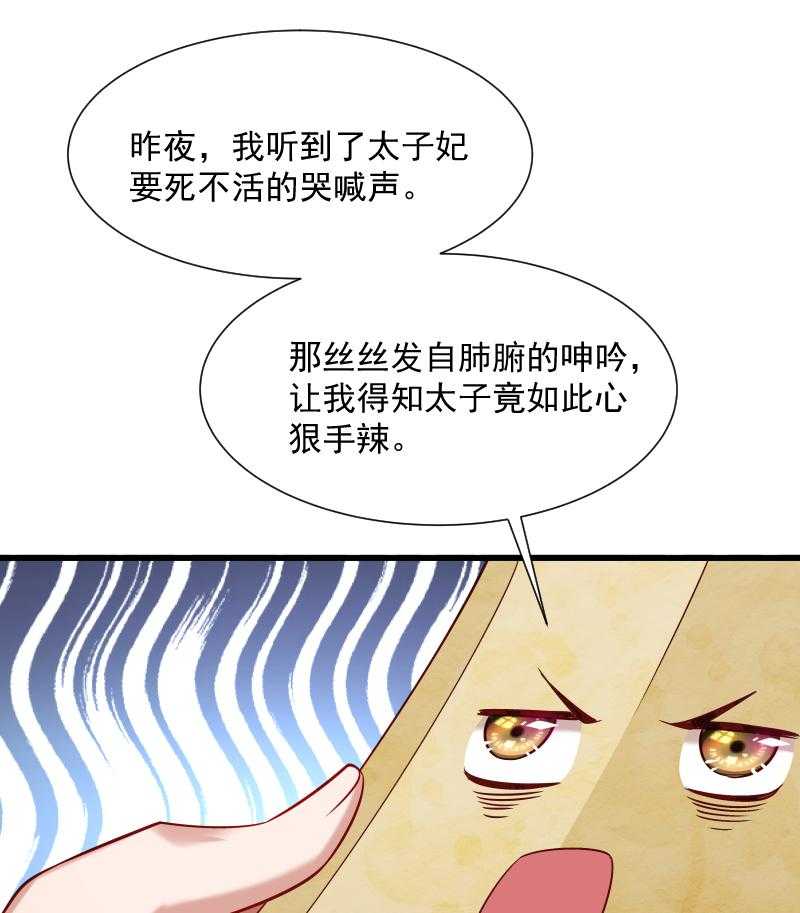 第63话_被发现是书38
