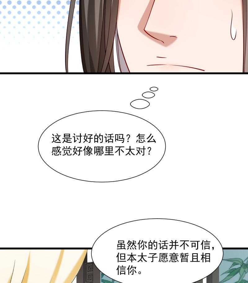 第63话_被发现是书40