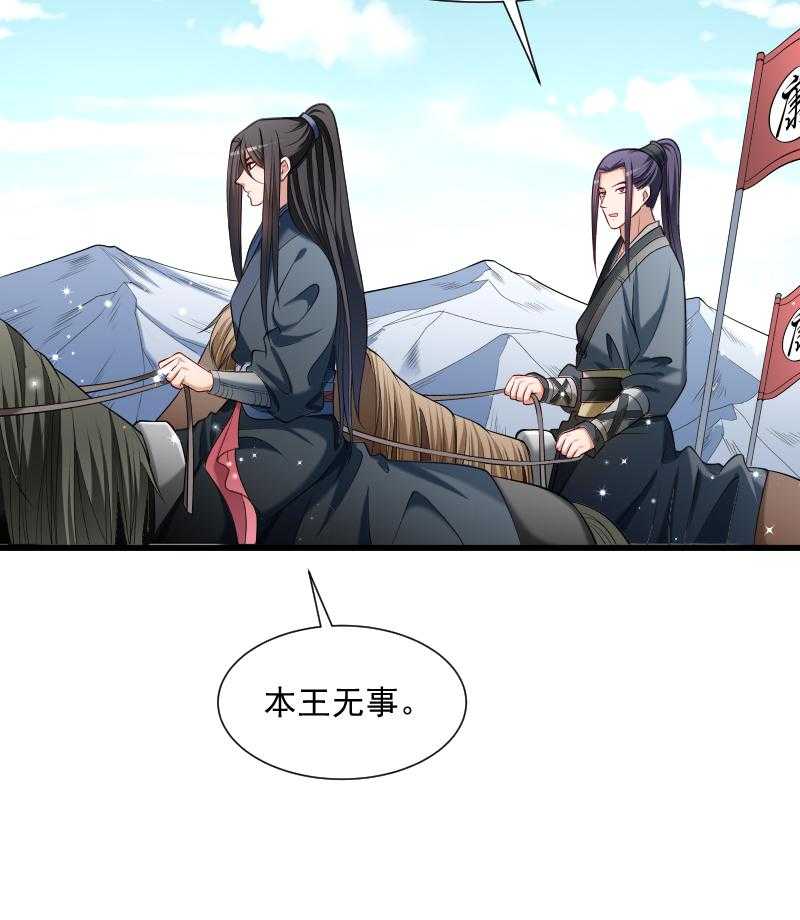 第63话_被发现是书47