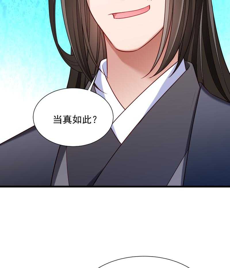 第63话_被发现是书49