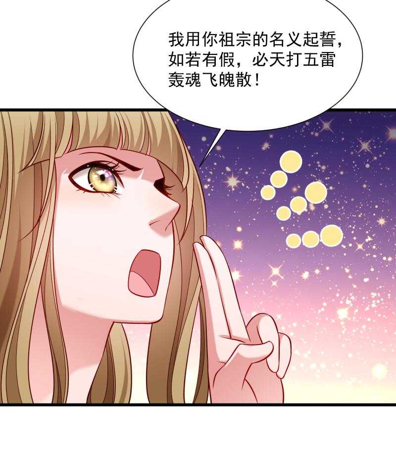 第63话_被发现是书50