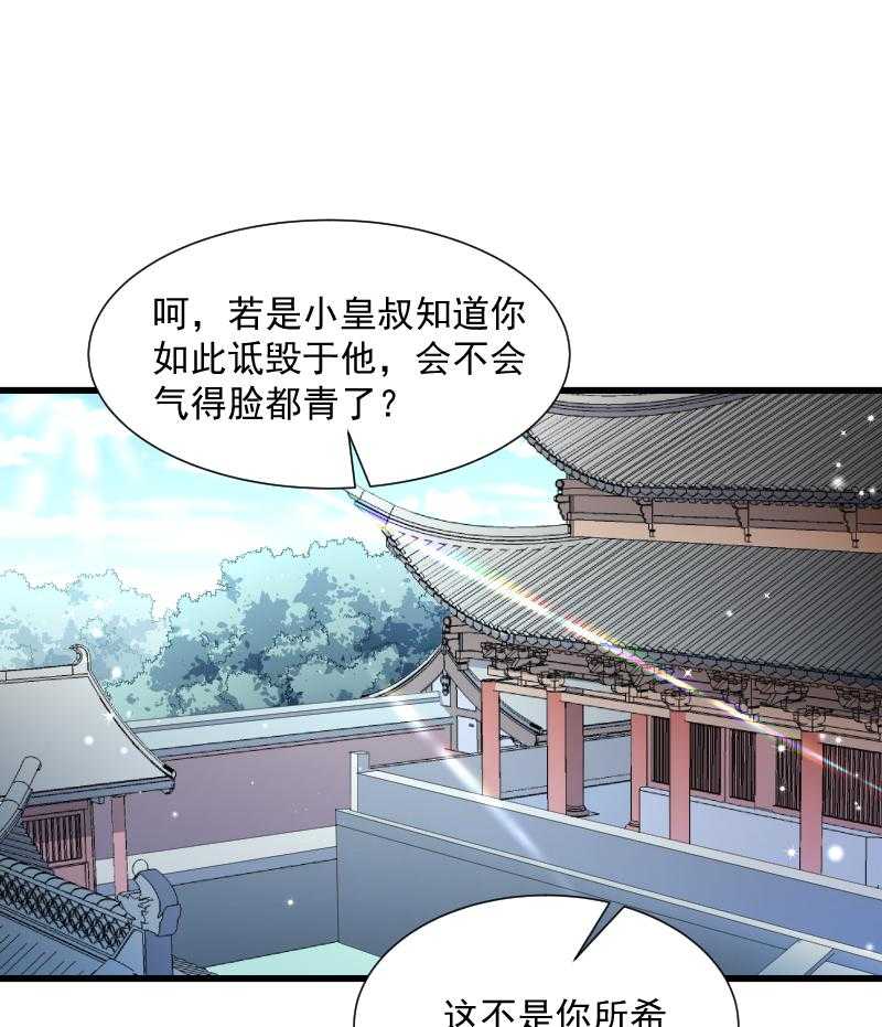 第63话_被发现是书51