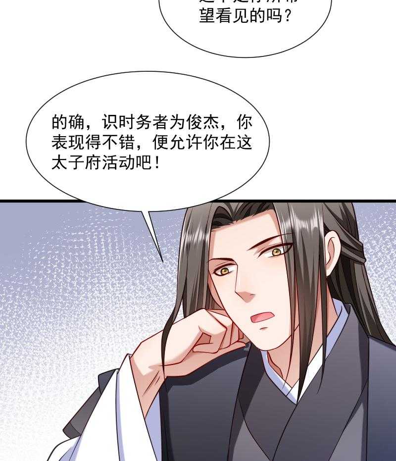 第63话_被发现是书52
