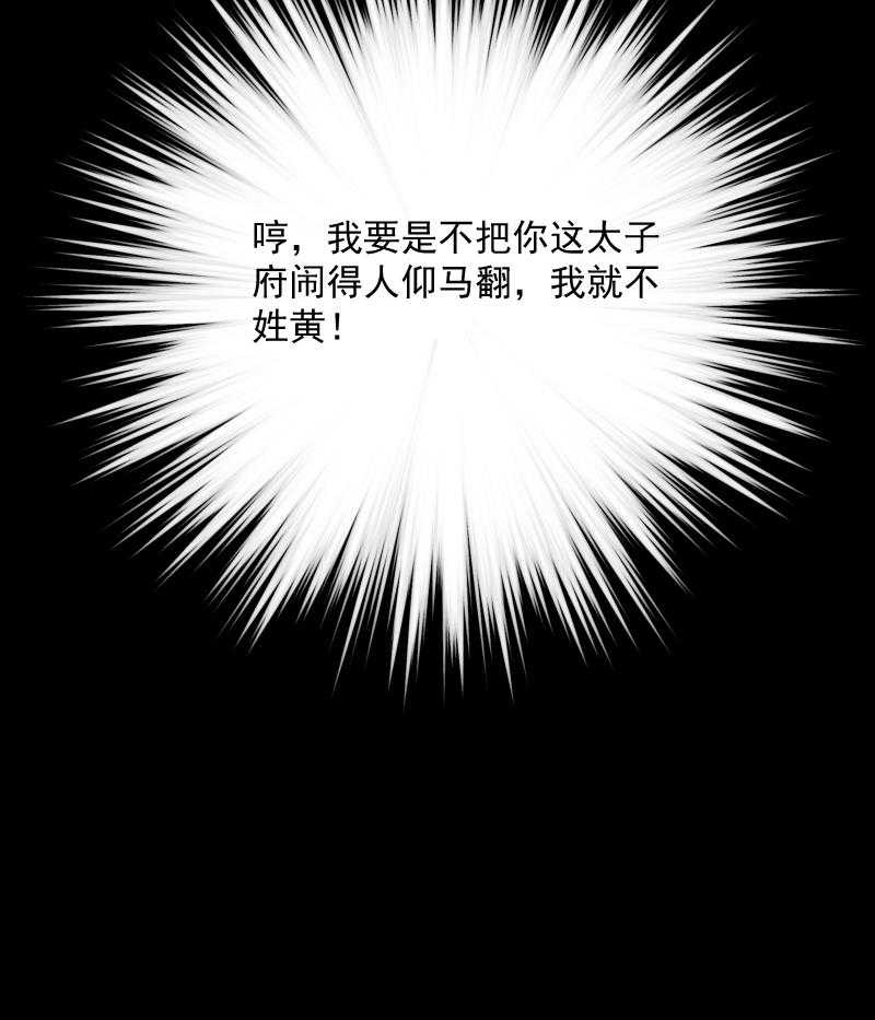 第63话_被发现是书56