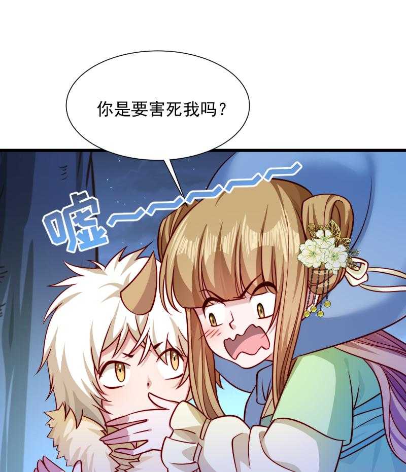 第62话_黄舒被抓11