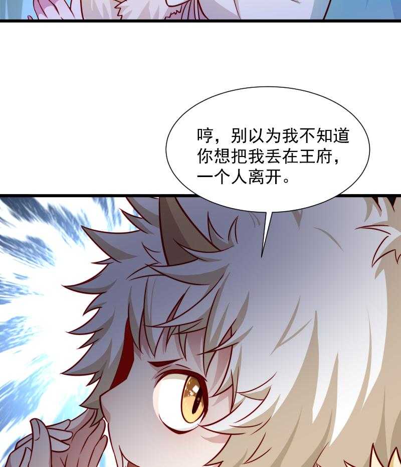 第62话_黄舒被抓12