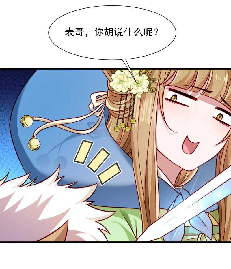 第62话_黄舒被抓19