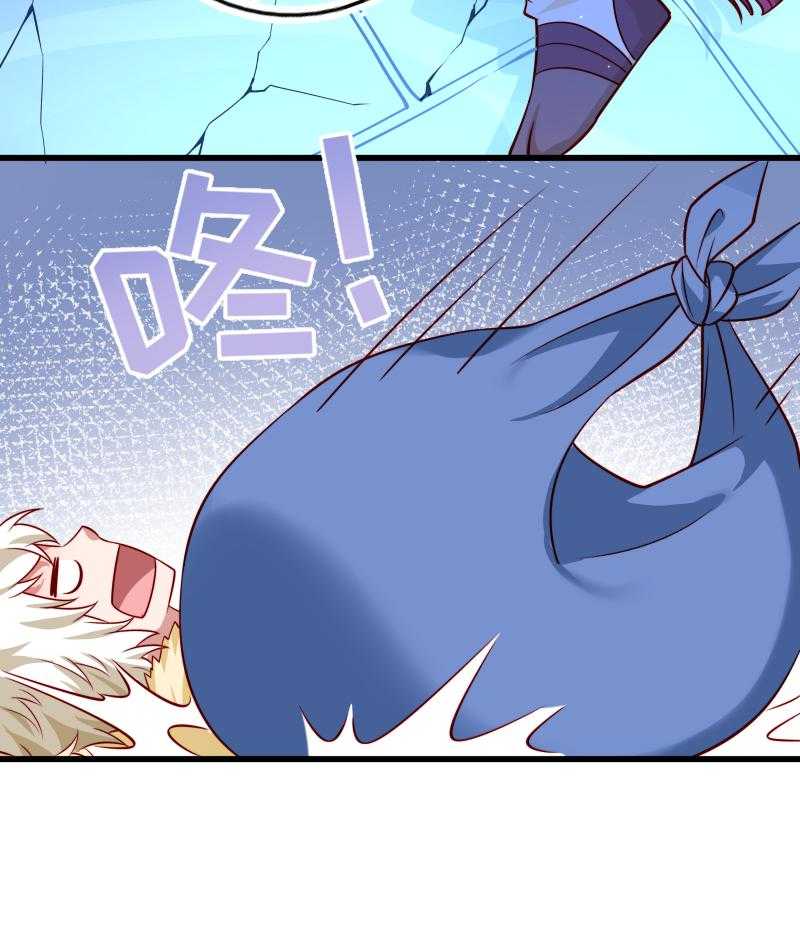 第62话_黄舒被抓26