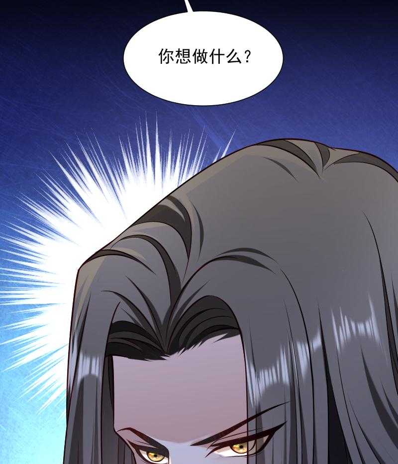 第62话_黄舒被抓40