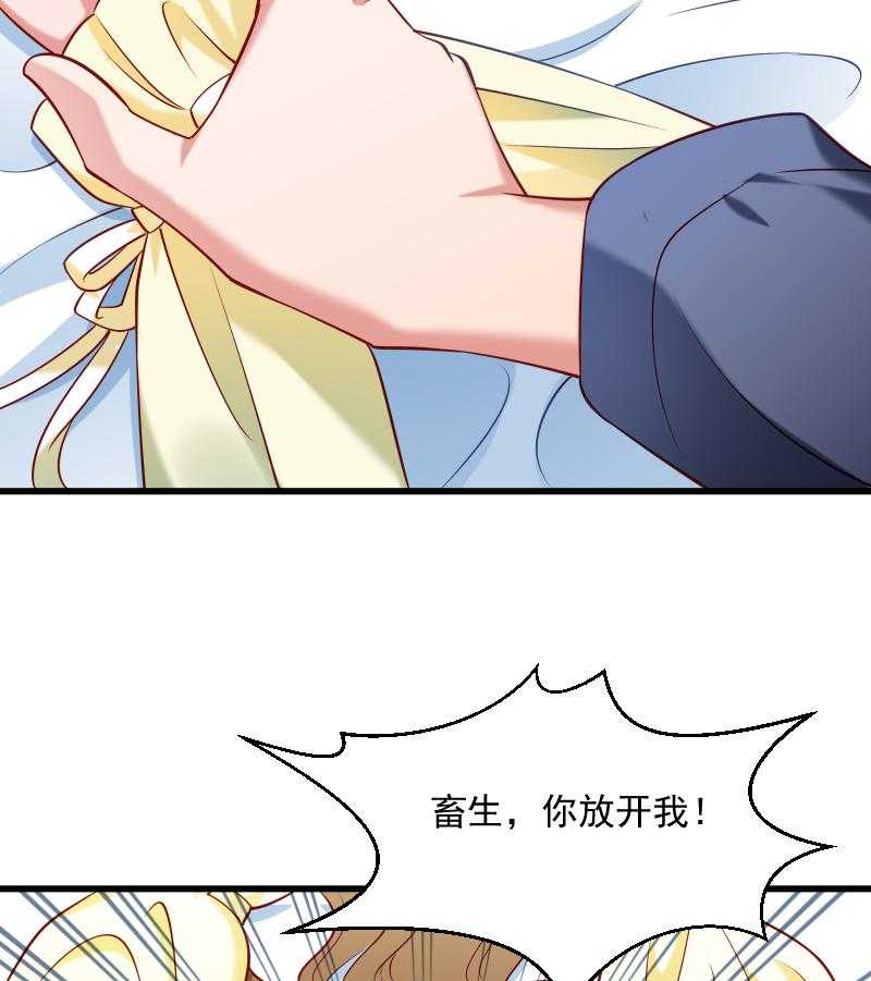 第62话_黄舒被抓49
