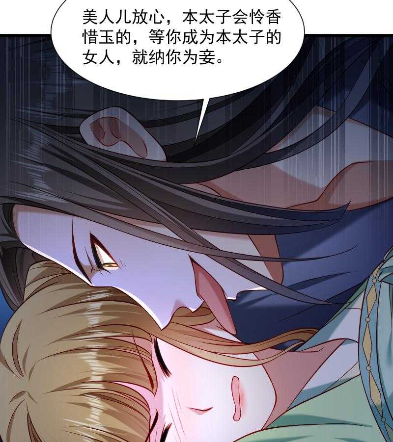 第62话_黄舒被抓51