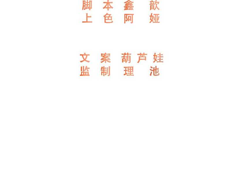 第61话_璃美人毁容1