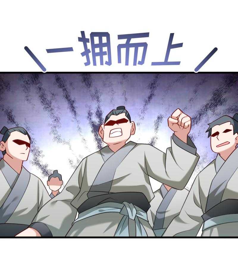 第61话_璃美人毁容11