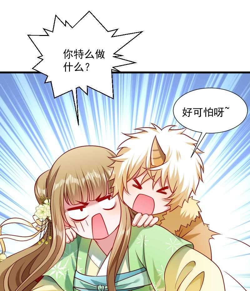 第61话_璃美人毁容12