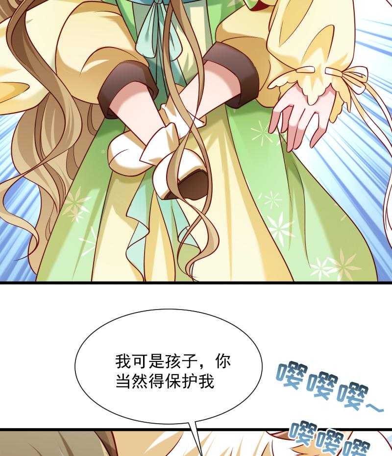 第61话_璃美人毁容13