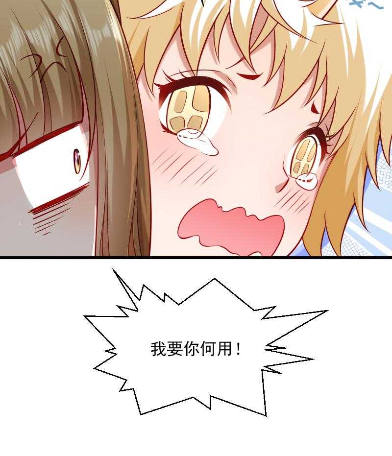 第61话_璃美人毁容14