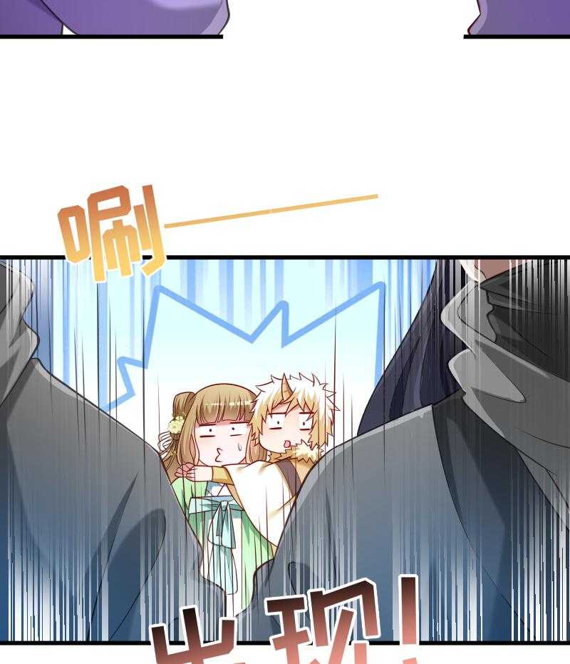 第61话_璃美人毁容16