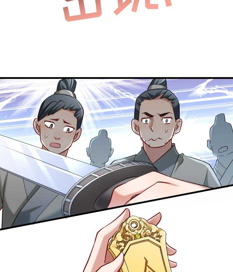 第61话_璃美人毁容17
