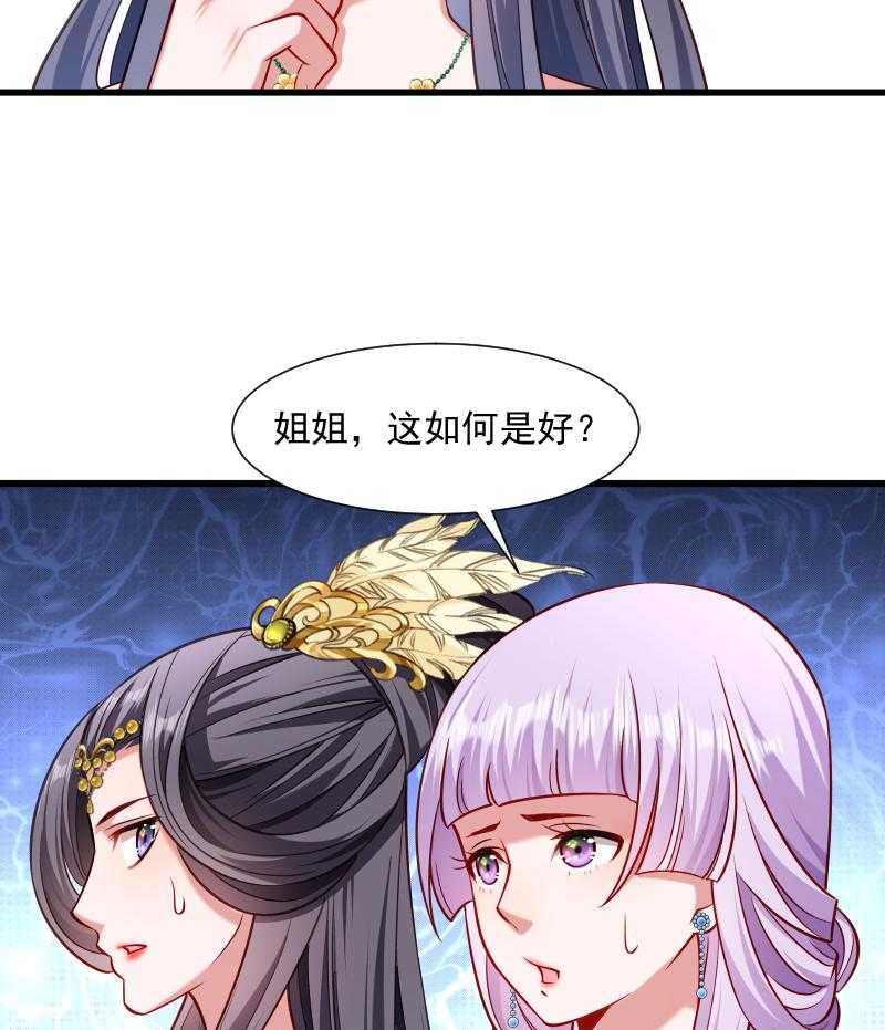 第61话_璃美人毁容22