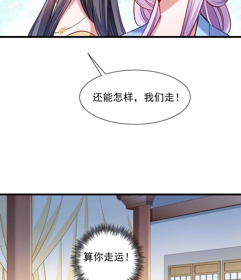 第61话_璃美人毁容23