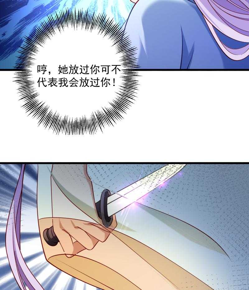 第61话_璃美人毁容25