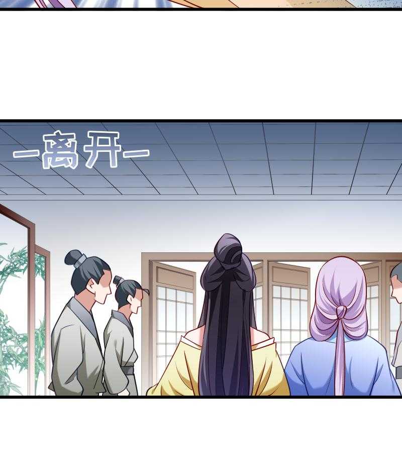 第61话_璃美人毁容26