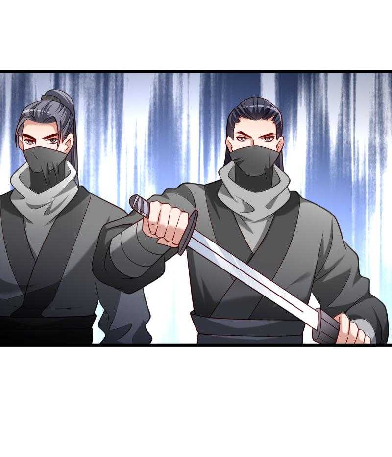第61话_璃美人毁容27