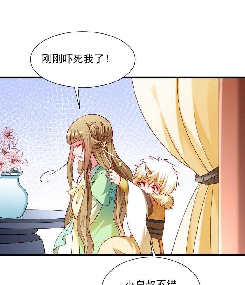 第61话_璃美人毁容29