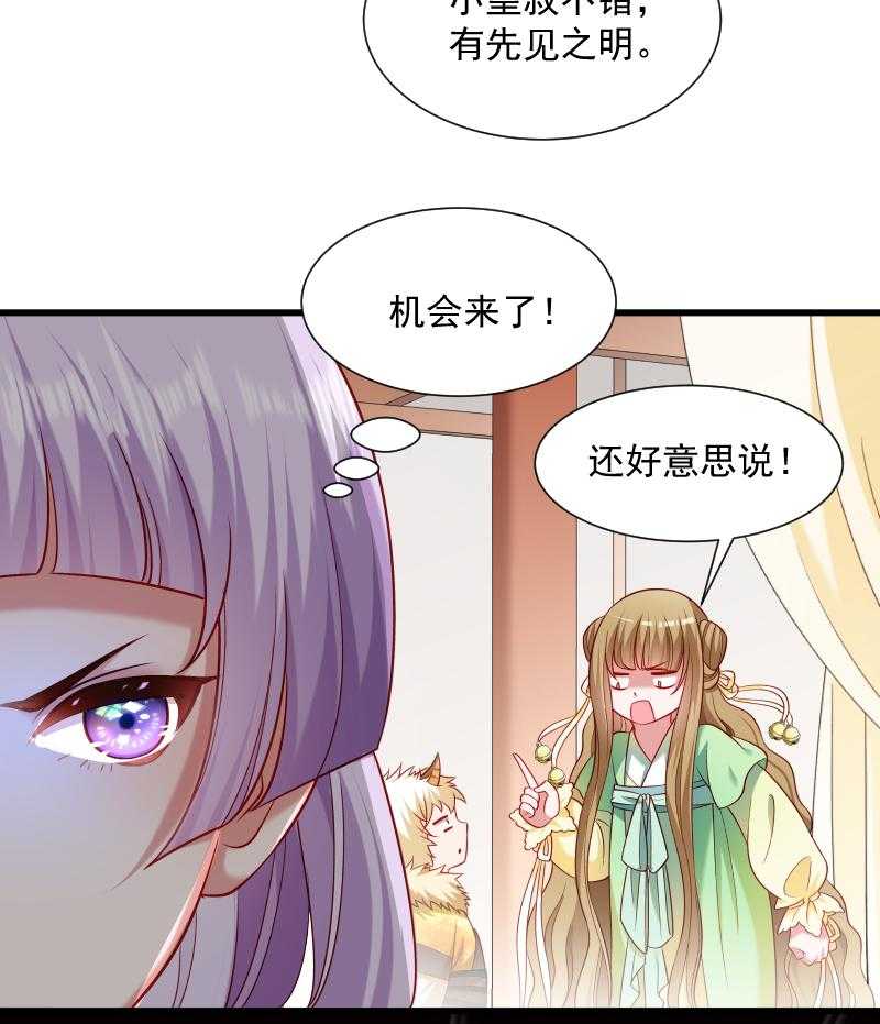 第61话_璃美人毁容30