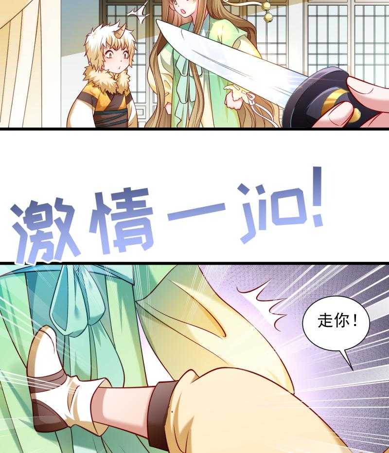 第61话_璃美人毁容33