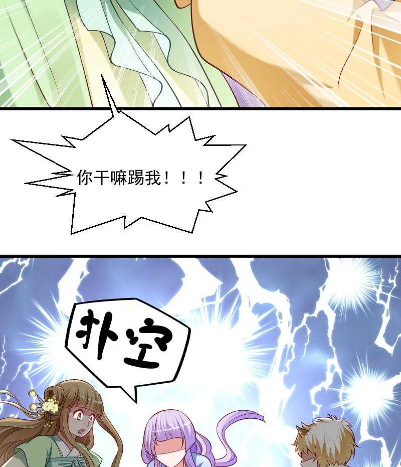 第61话_璃美人毁容34
