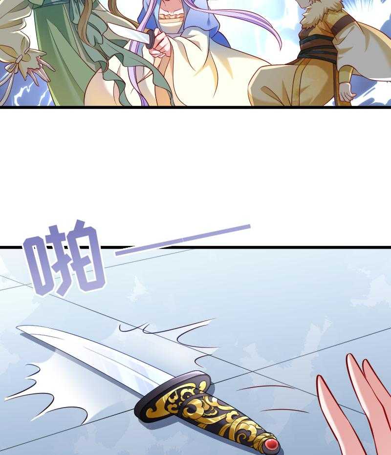第61话_璃美人毁容35