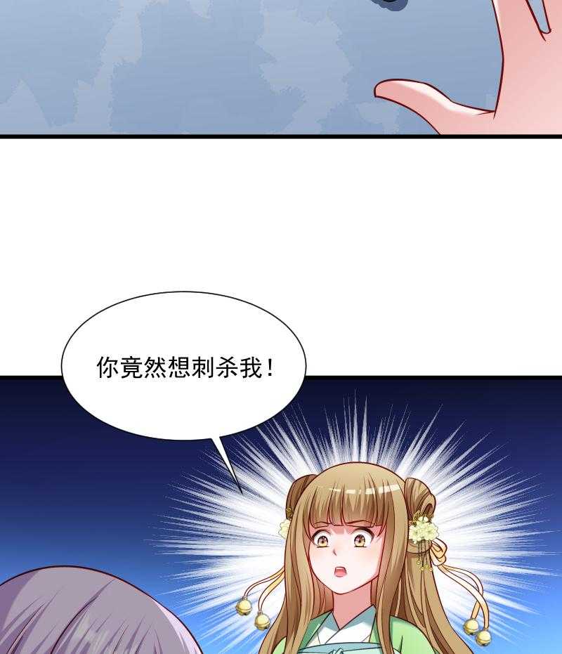 第61话_璃美人毁容36