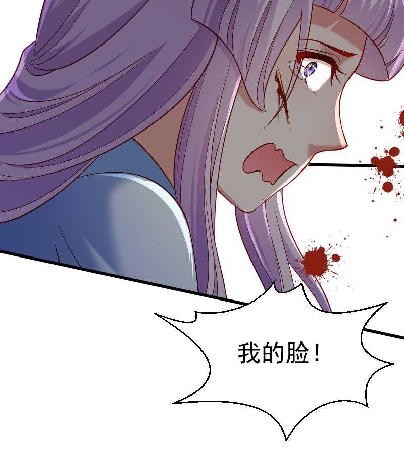 第61话_璃美人毁容42