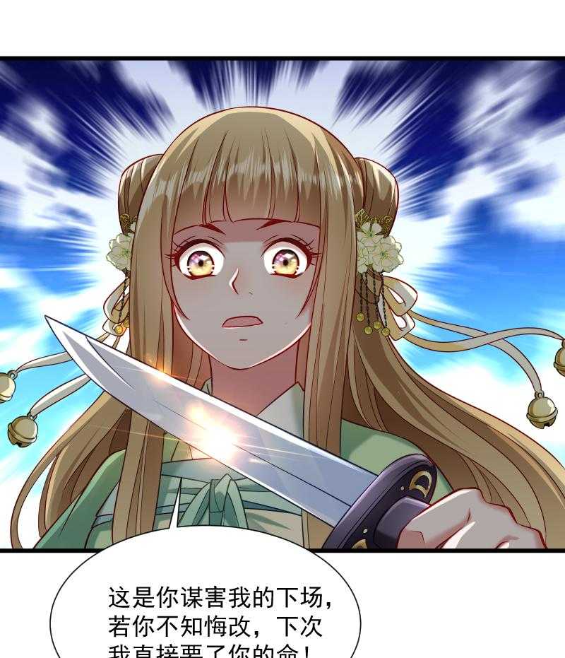 第61话_璃美人毁容43